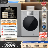 松下（Panasonic）大海豹 滚筒洗烘一体洗衣机 10KG大容量全自动 超薄平嵌 快洗除菌螨除毛 羊毛羽绒洗 XQG100-CD30E
