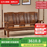 景典红木家具 非洲鸡翅木(学名：非洲崖豆木) 中式实木沙发 客厅组合全实木雕花客厅家具榫卯结构 单个雕花三人位