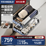 悍高（HIGOLD） 厨房橱柜拉篮碗架抽屉式碗篮加厚304不锈钢底板调味篮双层碗碟篮 800柜体2层-L3.0原色蜂窝纹底板