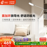 孩视宝全光谱护眼灯客厅床头卧室沙发落地灯儿童阅读学习台灯FH708A-D