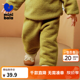 迷你巴拉（minibala）男童女童仿羊羔毛休闲裤宝宝毛绒儿童长裤【猫绒绒】 橄榄绿40809 80