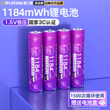 德力普（Delipow）充电电池 7号锂电池1.5V恒压快充1184mWh大容量电池4节适用电动牙刷/鼠标键盘/电子秤等