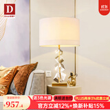 帝拿（DINAH） 水晶台灯床头灯轻奢卧室灯客厅灯简约全铜样板房装饰台灯 大号-高71CM（按钮三色变光）