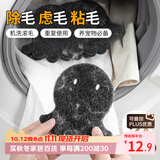 Daisy Leaf日式加大号洗衣球强力去污防打结防缠绕清洁球洗衣机洗护球宠物家庭除猫毛吸猫毛神器洗衣机粘毛器