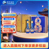 洋河梦之蓝 福禄双至52度 500ml*2瓶*2盒 整箱装 白酒