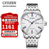 西铁城（CITIZEN）机械机芯商务休闲简约经典款防水男表NH8350-59B礼物
