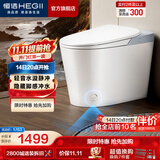 恒洁（HEGII）轻智能马桶静音冲带水箱虹吸式抗菌加热家用坐便器包安装送货 【脚感冲水】静音冲+抗菌+一级水效HQ606A 305坑距 （预留290-390mm）