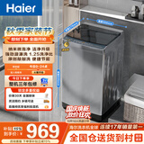 海尔（Haier）全自动波轮洗衣机 10KG 超薄 变频一级能效 超薄 家电家用补贴以旧换新京东自营 XQB100-BZ20D0