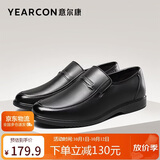 意尔康皮鞋秋季商务休闲套脚皮鞋舒适牛皮中老年爸爸鞋 97689W 黑色 38
