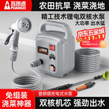 普朗德充电式抽水泵家用抽水机农用灌溉机户外浇地浇菜泵锂电浇水泵