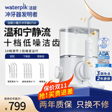 洁碧（Waterpik）冲牙器小魔方GT18全年龄段适用家用台式洗牙器水牙线洁牙牙齿冲洗器送老公老婆礼品七夕情人节礼物 GT18珍珠白（小魔方） 8支喷头