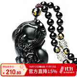 慈灵阁黑曜石吊坠黑耀石貔貅霸王皮丘饰品挂件项链护身符礼物