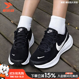 耐克（NIKE）女鞋秋季新款缓震回弹网面运动休闲鞋轻便透气跑步鞋百搭鞋子偏紧 【店长主推】革命8/经典黑白 【偏紧 建议拍大半码】 38 码（内长240mm）