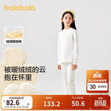 巴拉巴拉女童秋衣秋裤内衣套装秋冬季加厚保暖中大童儿童睡衣208424169002