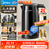 美的（Midea）电水壶电热水壶自动断电恒温水壶调奶器一键保温316L母婴级不锈钢2L大容量泡茶MK-SHE2002-PRO