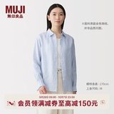 MUJI 女式 汉麻水洗衬衫领长袖衬衫女士女装衬衣外套内搭上衣女款春夏 萨克森蓝条纹 S （155/80A）
