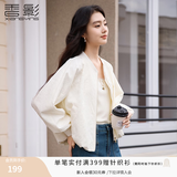 香影白色棒球服外套女短款2026秋季新款肌理感亮片小个子开衫上衣 鹭白 L 165/88A/110-125斤