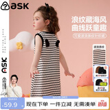 ASK JUNIOR夏儿童连裙子小童波浪条纹无袖背心裙女童背后大翅膀