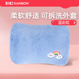 彩虹（RAINBOW） 热水袋电热暖手宝暖腰暖手袋家用热敷暖手宝宝充电可拆洗暖水袋 【柔软舒适 外套可拆】蓝彩虹