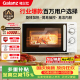 格兰仕（Galanz）微波炉家用小型便捷微波炉 360°转盘加热旋钮操控易洁内胆操作简单SE(W3)