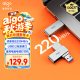 爱国者（aigo）128GB USB3.2 U盘 高速办公电脑u盘  读速每秒220MB 可定制金属优盘 大容量存储U盘 U330系列