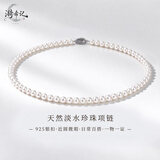 漪希记925银淡水珍珠近圆无核女士项链2026新款轻奢高级感送礼物7-8mm
