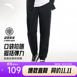 安踏（ANTA）束脚运动裤男秋冬季百搭抗皱卫裤男士简约弹力休闲裤跑步长裤子 【束脚显瘦-拉链口袋】基础黑7306-1 不加绒版 L