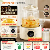九阳（Joyoung）全玻璃沸萃0胶水养生壶 85mm加大玻璃茶篮煮茶器±1℃调温冲奶壶 办公室恒温花茶壶烧水壶12WY01R