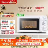 美的（Midea）变频家用微波炉经典双旋钮360°转盘加热 智能解冻 五档火力18L容量213B升级款一级能效（M13J）