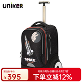 uniker初高中小学生可爬楼大轮子潮流拉杆书包旅行包女箱包男行李包送礼 长征火箭（T5:更大容量,不能背）