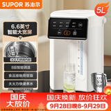 苏泊尔（SUPOR）电热水瓶热水壶5L烧水壶恒温水壶304不锈钢 多段调温触控大屏 保温水壶调奶器SW-50T822