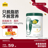 认养一头牛全脂营养奶粉膳食纤维 中老年全家成人营养奶粉 冲饮 脱脂奶粉800g【拍2更优惠】