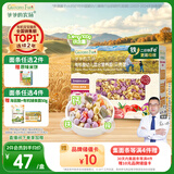 爷爷的农场有机婴幼儿贝壳面200g营养辅食宝宝面条婴儿面条儿童早餐6-12个月