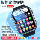 IM小米手机适用学生电话表手12-18岁初高中生可插卡式家长管控 顶配黑【16+128G】学习辅助+家长管控+超强续航
