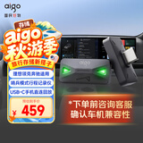 爱国者（aigo）256GB USB3.2行车记录Type-C车载U盘小绿魔 哨兵模式循环录像 汽车手机电脑C口通用优盘