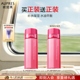 欧珀莱（AUPRES）欧珀莱均衡淡纹修护柔润乳130ml 抗皱补水 生日礼物女