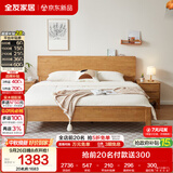 全友家居 枕山实木床1.8米x2米多功能主卧室家用双人大床原木风高脚床