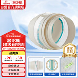 潜水艇（Submarine）PF160厨房烟道全密封防味阀 管道专用可装PVC管公共烟道止逆阀