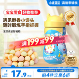 小鹿蓝蓝彩虹果蔬小馒头宝宝儿童零食饼干溶溶豆儿童易吞咽小饼干160g