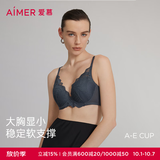 爱慕（Aimer）内衣女文胸聚拢蕾丝薄款夏季洞洞杯透气大胸显小文胸罩 【有钢圈】大胸显小-灰色 75B
