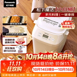 松下（Panasonic）魔法小白桶家用烤面包机揉面和面机可预约家用SD-PN100面包机