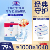 露安适（Lelch）【经典系列】婴儿纸尿裤干爽透气尿不湿安心裤 夜用纸尿裤NB码60【0-5kg】