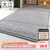 大江 浴室地垫门口吸水地垫厕所脚垫卫生间地垫40x60cm