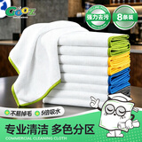 LYNN抹布家政保洁专用吸水无痕不易掉毛巾白色吧台咖啡抹布30*30cm8张