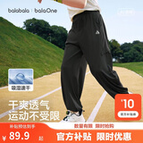 巴拉巴拉儿童裤子男童女童休闲裤2026新夏季中大童长裤凉感薄款透气运动裤