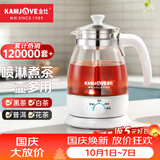 金灶（KAMJOVE） 养生壶煮茶器喷淋式煮茶炉白茶壶黑茶壶办公室家用蒸汽煮茶壶1L 白色 1L