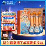 洋河梦之蓝 金马奔腾 马年生肖酒 52度 550ml*4  白酒 中秋送礼