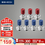 恒洁（HEGII）角阀 铜合金家用三角阀八字阀止水阀冷热水通用角阀HMA916K07