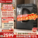 小天鹅（LittleSwan）12公斤洗衣机滚筒全自动家用大容量超薄洗烘一体水魔方除菌除毛净TD120V618PLUS以旧换新国家补贴