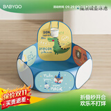 BG-BABYGO可折叠宝宝海洋球池儿童游戏池婴儿童彩色球小投手球池 【魔法城堡】折叠球池